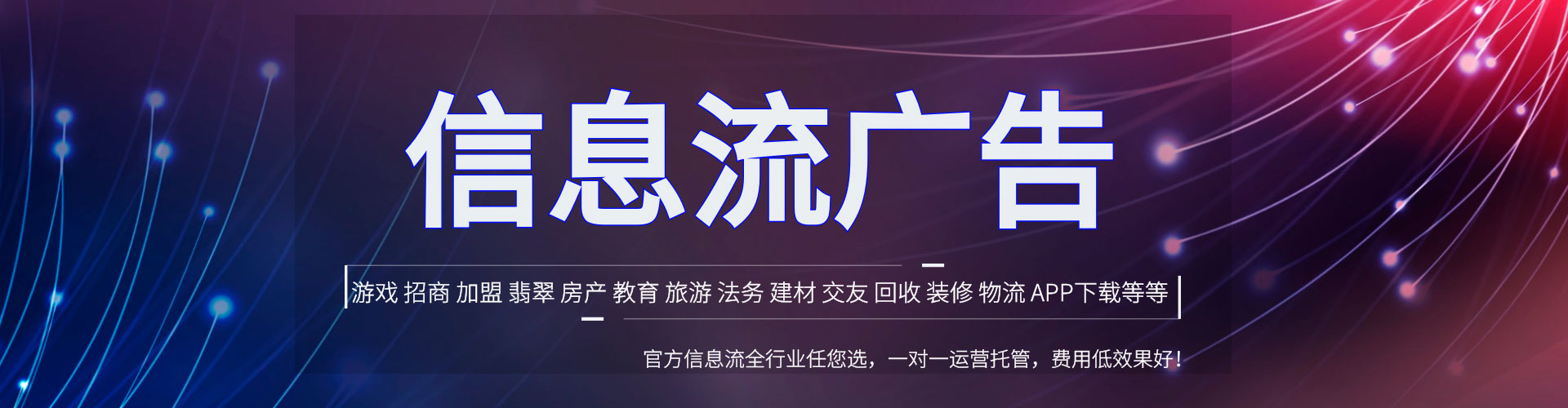 西屯百度竞价推广