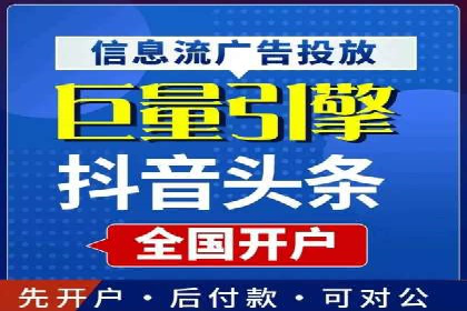竞价推广开户常见问题解答