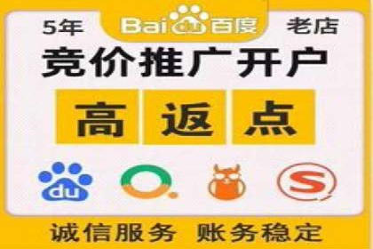 信息流广告开户策略大揭秘——多角度案例分析